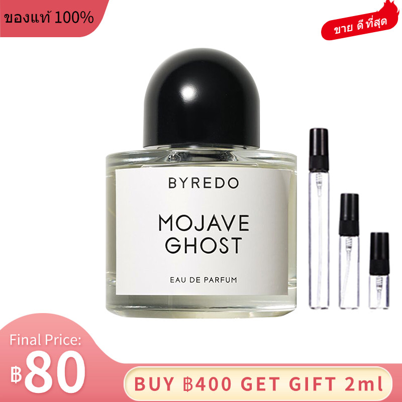 สินค้าขายดี🔥🔥 Byredo Mojave Ghost EDP 2ml/5ml/10ml