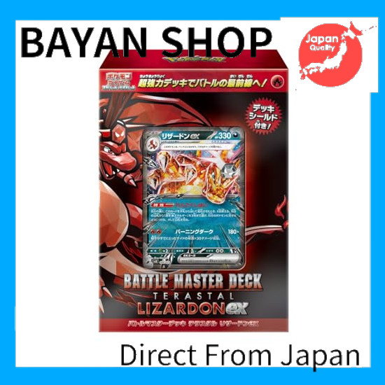 【Direct from Japan】 Pokémon Card Game Scarlett & Violet Battle Master Deck Terastal Lizardon ex
