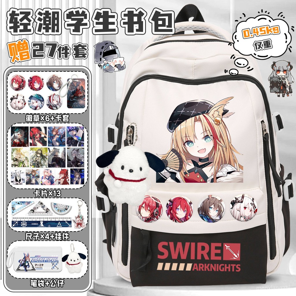 กระเป๋าเป้สะพายหลังอนิเมะเกม Arknights ขนาดใหญ่สำหรับนักเรียน