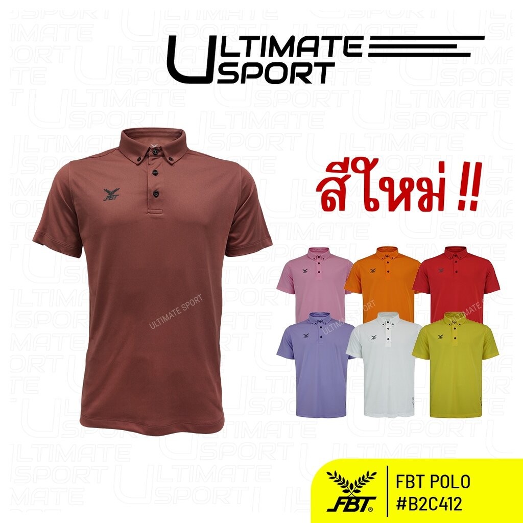 FBT เสื้อโปโล คอปก สีพื้น รุ่น B2C412 ไม่ร้อน ใส่สบาย ไม่ต้องรีด ชมพู/ส้ม/แดง/เห