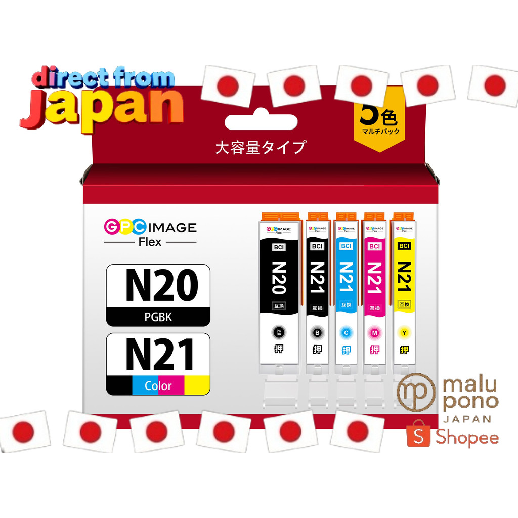 หมึกพิมพ์แท้จากญี่ปุ่น ชุด 5 สีครบ สูตรเข้ากันได้กับเครื่องพิมพ์ Canon PIXUS XKI-N21/N20 เหมาะสำหรับ