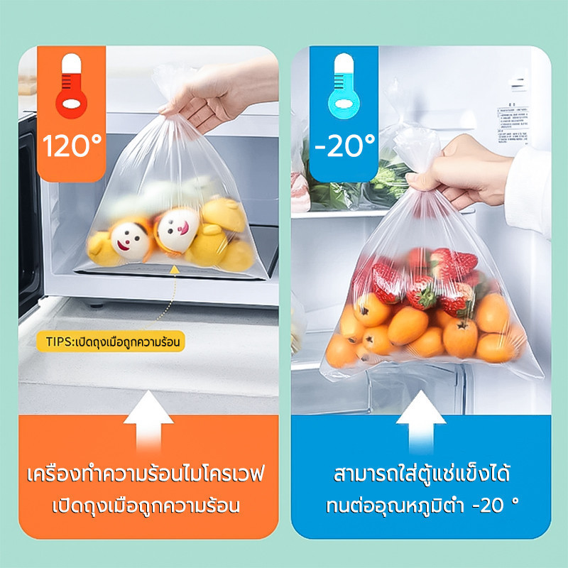 ถุงม้วนปรุใส่อาหาร  ม้วนละ200ใบ แบบใช้แล้วทิ้ง พลาสติก PE ใส่อาหารสด - รูปที่ 5