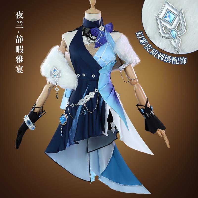 Yelan Genshin คอสเพลย์ปาร์ตี้บทบาทเล่น Amine ฮาโลวีน