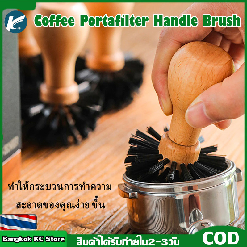 【KC】เครื่องกรองตะกร้าทำความ แปรงกาแฟ Coffee Portafilter Handle Brush