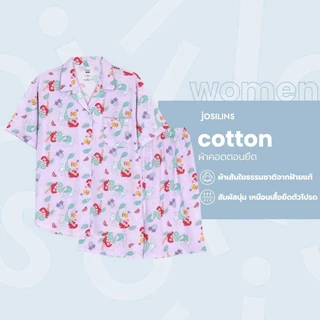 Josilins ชุดนอน ผู้หญิง ลิขสิทธิ์ ดิสนีย์ Disney Princess เจ้าหญิง เสื้อแขนสั้น ขาสั้น ผ้ายืด ไซส์ SM NEW 2026