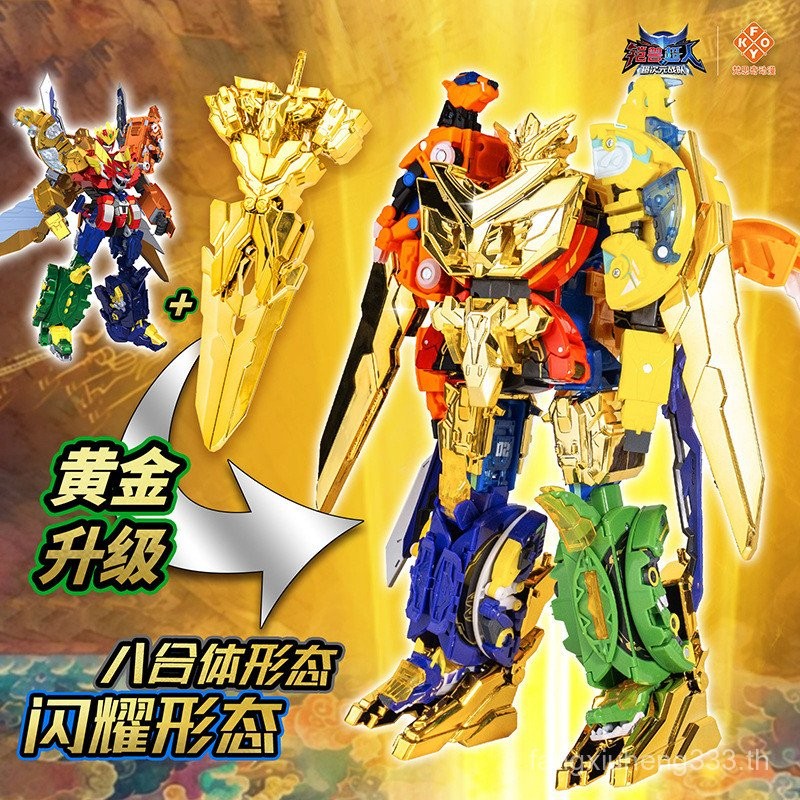 Armor Beast Superman 2 Gold Version 8 Fit Robot Ultimate Armor Beast King Shining Form Mecha Model B
