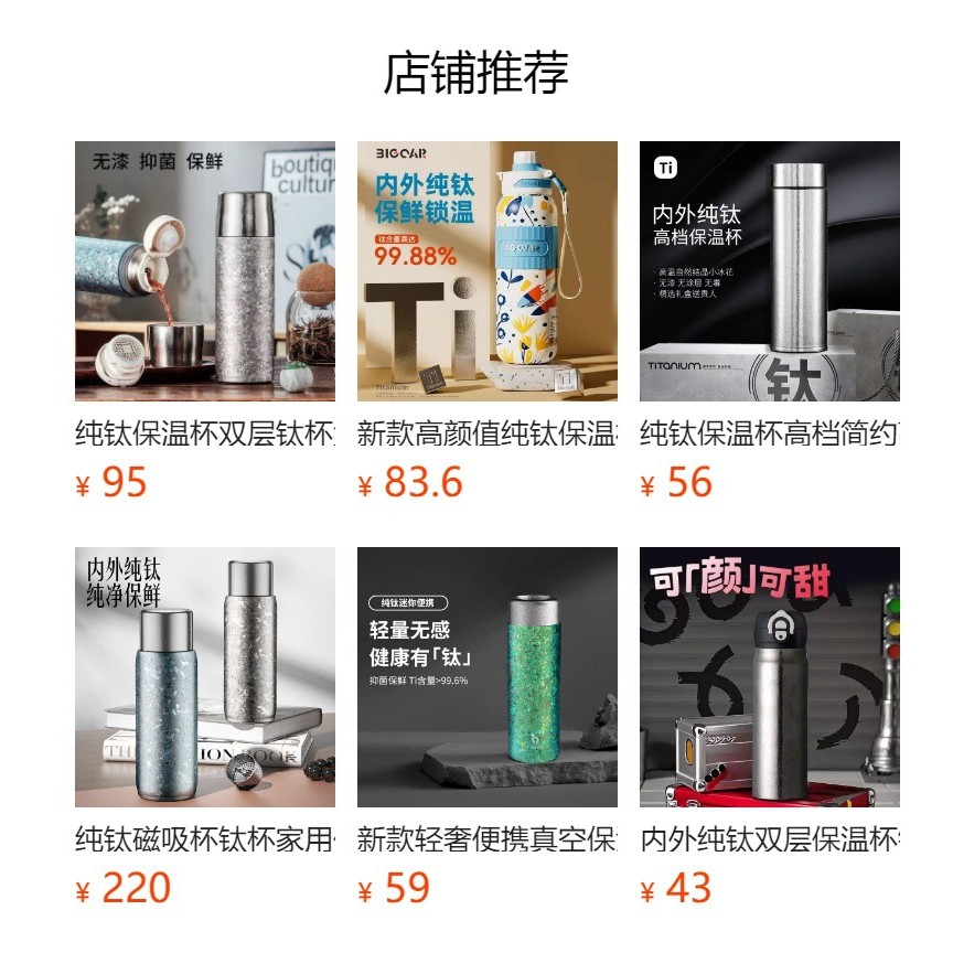 0กิโลวัตต์ บริสุทธิ์ไทเทเนียมถ้วยกาแฟดื่มคู่กระติกน้ําร้อนถ้วยแสงหรูหรามูลค่าสูงไทเทเนียมถ้วยสูญญากาศแบบพกพาชงชาน้ําไทเทเนียมเต็ม - รูปที่ 7