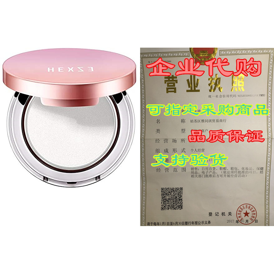 HEXZE Face HighlightersLuminizers แป้งไฮไลท์ Tran