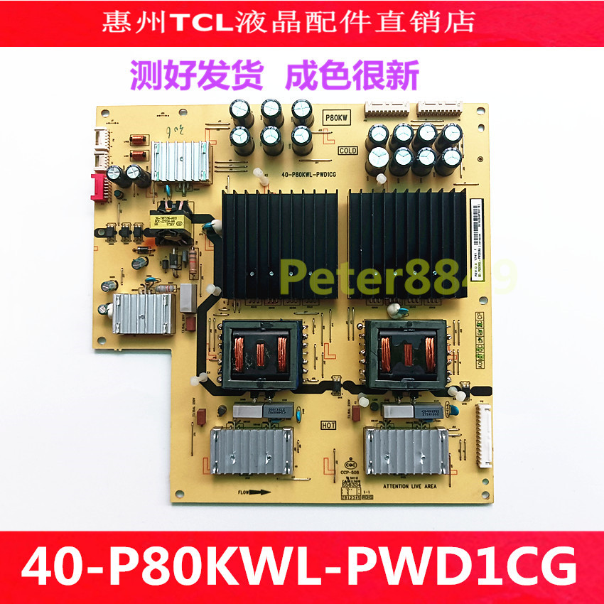 95 ใหม่ Original TCL 85X6 Sub-Power Board 40-P80KWL-PWD1CG 08-P80KW0L-PW200AA