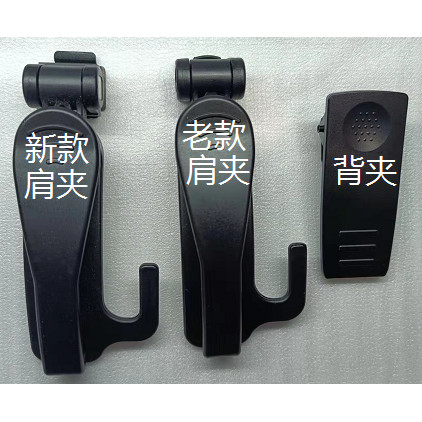 ปีกตํารวจ A105 คลิปหลัง A115 A211 แบตเตอรี่ V9 แบตเตอรี่ A206 F1 F2 F3 F4 F5 F6 G6 G7