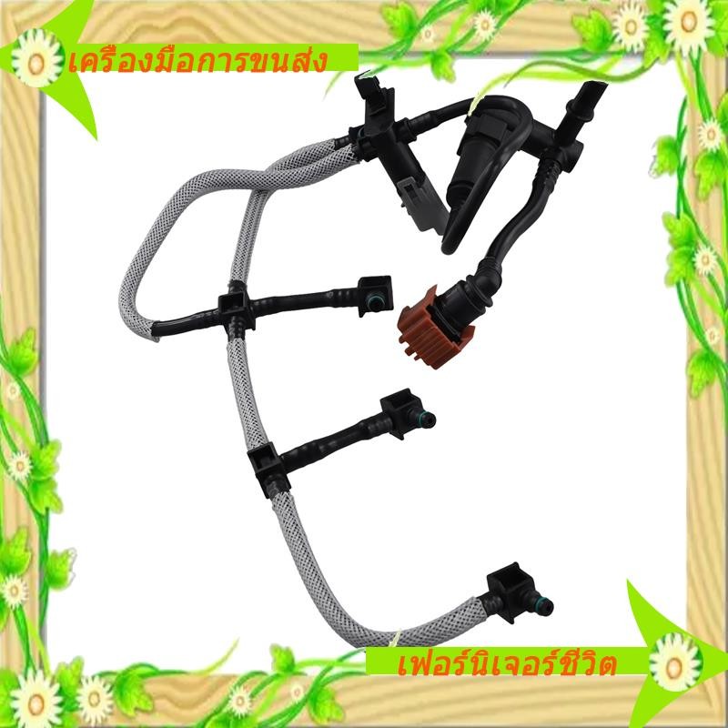 I5-4M5Q-9K022-AF หัวฉีดกลับท่อ 4M5Q9K022AF