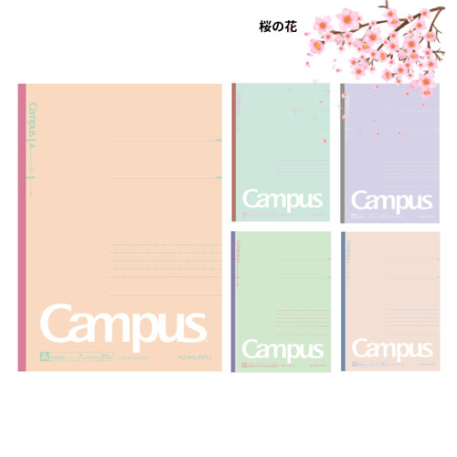 โน้ต KOKUYO แคมปัสโน้ต B5 จุด A แบบจำกัด สีแร่ 5 สีแพ็ค โน-3CATN-L37X5