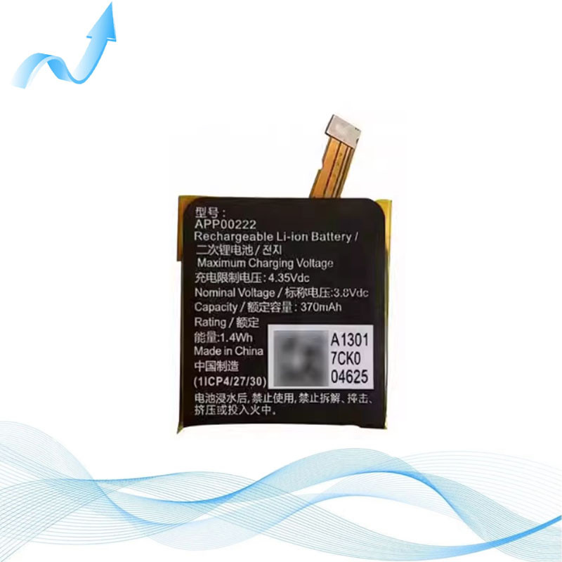 APack APP00222 เหมาะสําหรับแบตเตอรี่นาฬิกา Armani/Emporio Armani ART5004/5002