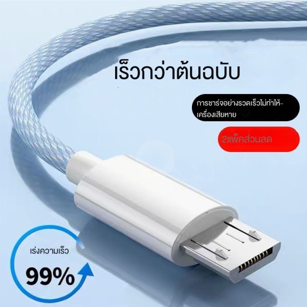 ใหม่ สายชาร์จเร็ว OPPO VOOC ของแท้ 100 สายชาร์จ Micro USB สายชาร์จเดิม Fast Charging ชาร์จไวขึ้นถึง 