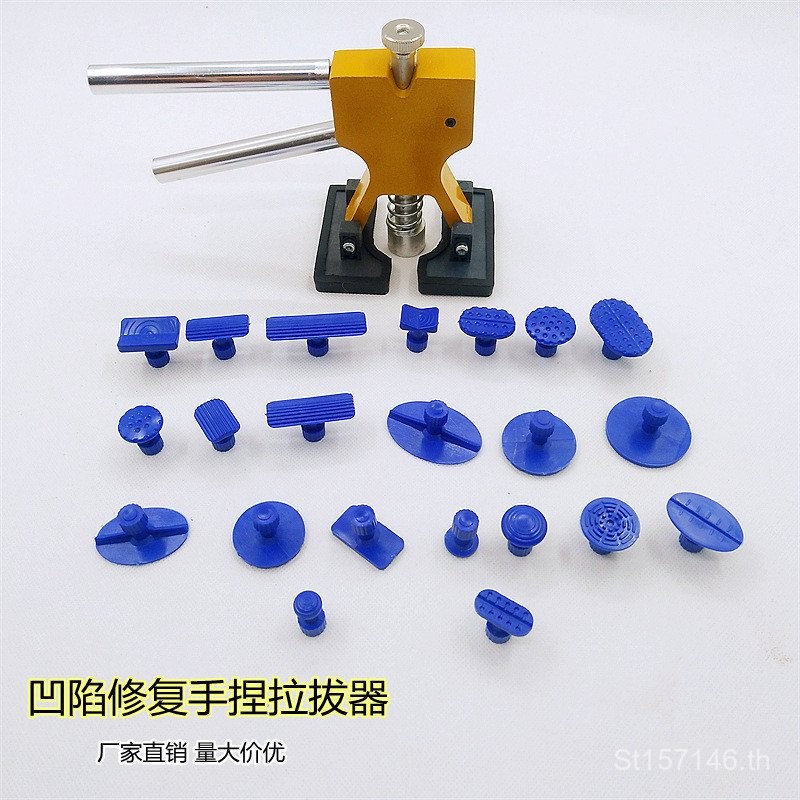 ค้อนรถ Bump Puller Depression เครื่องมือ Cross-Border เครื่องมือซ่อมรถยนต์ Depression ผู้ผลิตซ่อม TCJ9