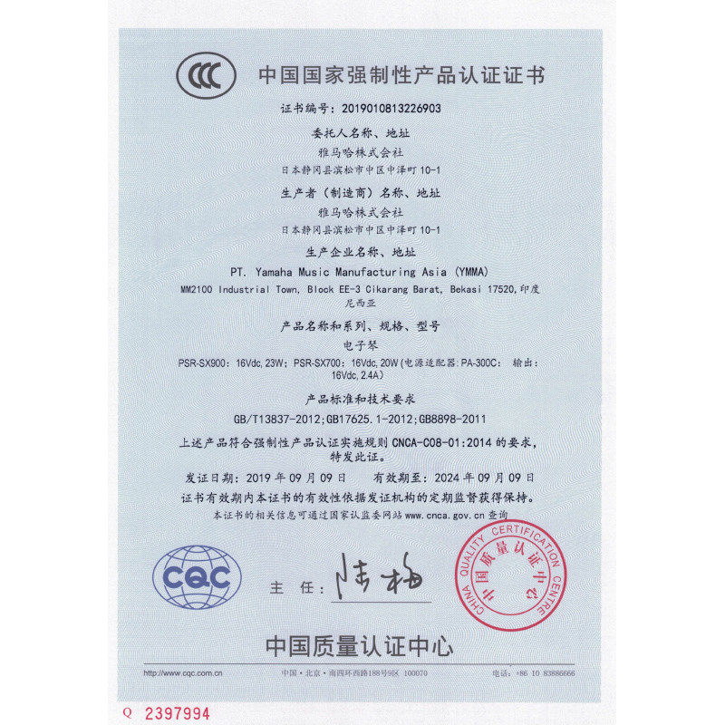 YAMAHA PSR SX600 PSR SX700 PSR SX900 YAMAHA คีย์บอร์ดอิเล็กทรอนิกส์ 61 คีย์