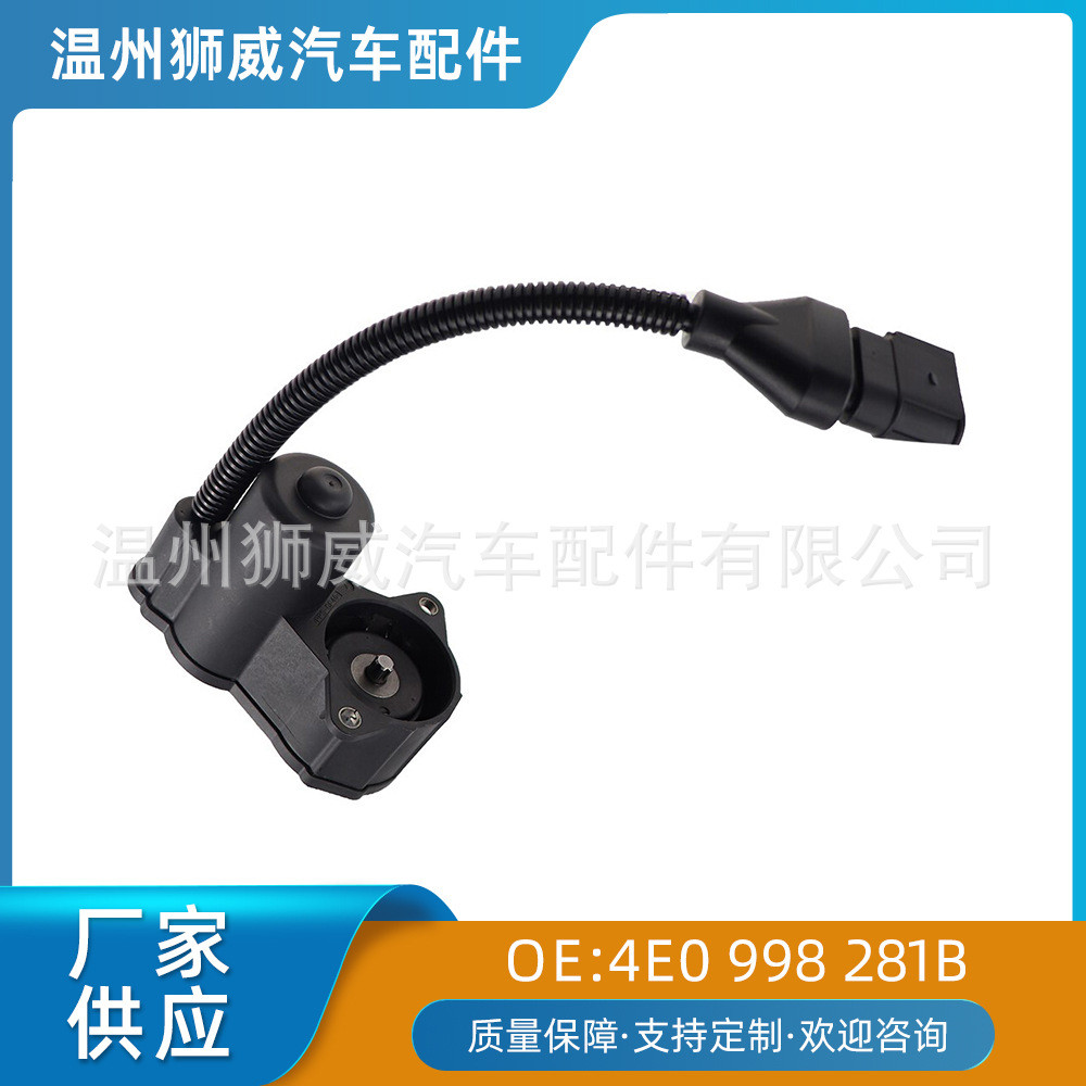 4E0 998 381B เหมาะสําหรับ Audi A8 ด้านหลังเบรคมอเตอร์ล้อหลังปั๊มมอเตอร์ 4E0998281