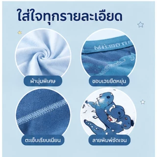 กางเกงในเด็กผู้ชาย 4 ตัว ลายไดโนเสาร์อวกาศ ผ้าฝ้ายแท้ นุ่ม ระบายอากาศดี ใส่สบาย ไม่อับชื้น อายุ 3-14 ปี