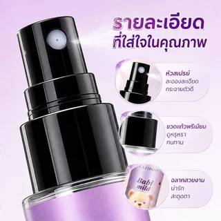 น้ำหอม GAZIPOO กลิ่นดอกไม้ผลไม้ สเปรย์ฉีดผมและตัว หอมละมุนอ่อนโยน สดใสน่ารัก ไม่ฉุน ติดทนนาน มีปลายทาง พร้อมส่ง