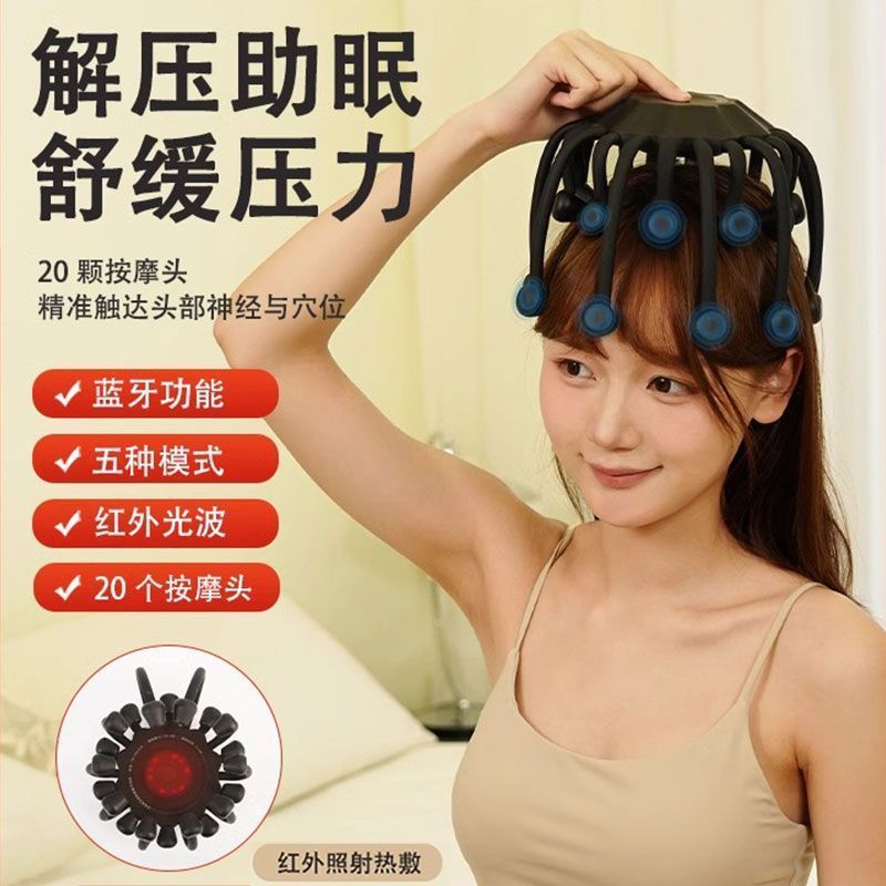 เครื่องนวดศีรษะ Octopus Soul Extract Claw Flex ชาร์จคอกระดูกสันหลังส่วนคอเครื่องมืออัตโนมัติ Meridia