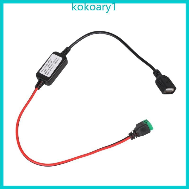 KOKO 12V 24VDC ถึง 5V USB อะแดปเตอร์แปลงหญิงพร้อมการป้องกันกระแสเกินสําหรับการชาร์จอิเล็กทรอนิกส์