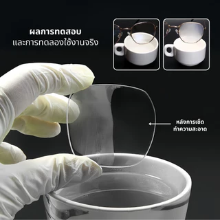 (1แถม1)แผ่นเช็ดแว่นตากันฝ้า รุ่นใหม่แท้100% แผ่นเช็ดเลนส์แว่น ผ้าเช็ดแว่นกันฝ้า เช็ดเลนส์ Anti Fog เช็ดโทรศัพท์ กระจก