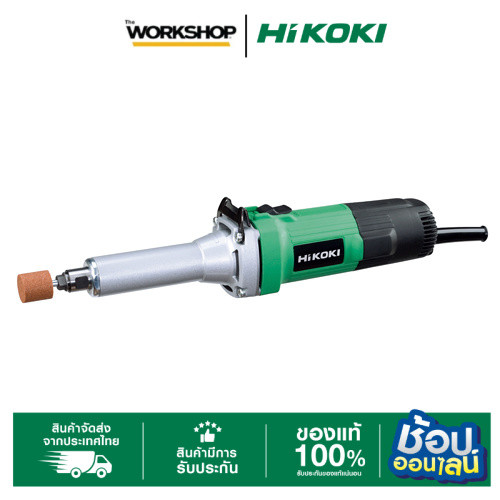 HIKOKI GP2S2 เครื่องเจียรแกน 1/4" 520W คอตรง รอบสูง งานแม่พิมพ์ งานละเอียด