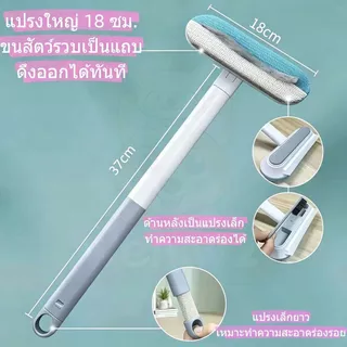 wen.W2 แปรงเก็บขนสัตว์เลี้ยง แปรงทำความสะอาดอเนกประสงค์ อุปกรณ์ทำความสะอาดโซฟา ที่นอน เสื้อผ้า
