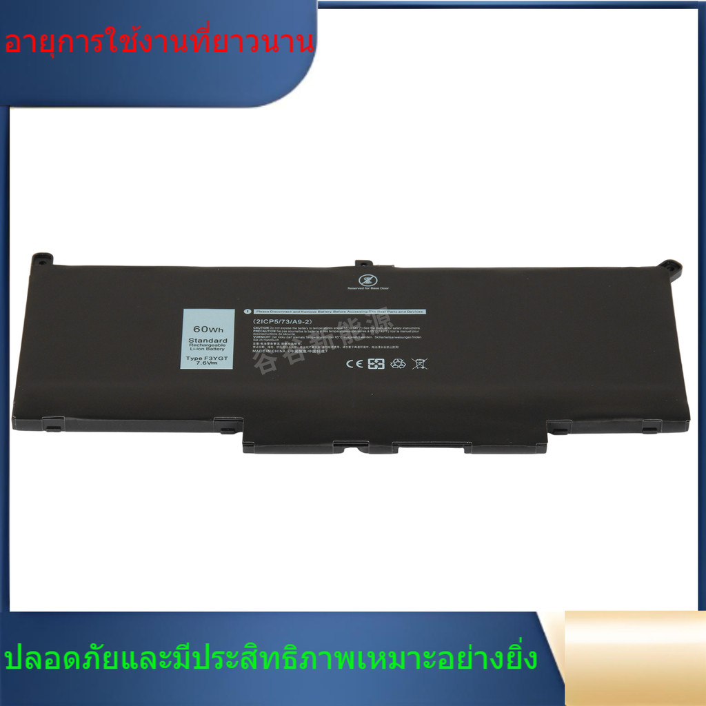 F3YGT  แบตเตอรี่แล็ปท็อปสำหรับ Dell F3YGT E7280 7290 7380 7390 7480 P28S P73G