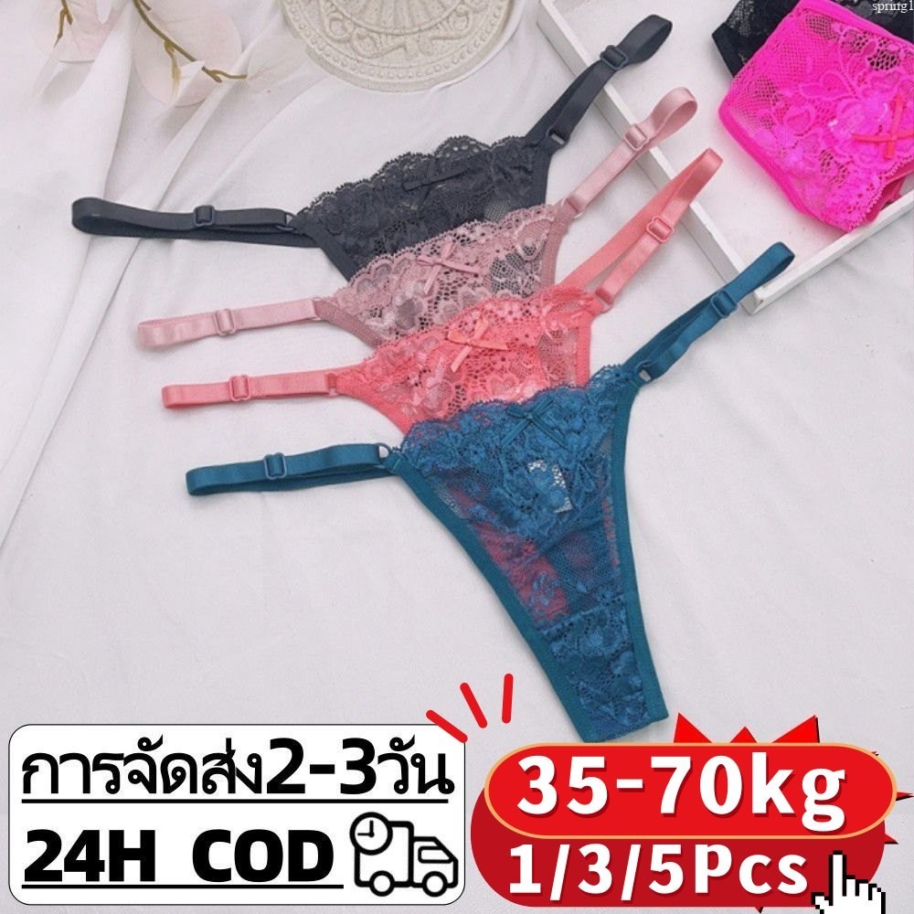 COD🎀กางเกงชั้นในจีสตริงลูกไม้🌹เข็มขัดปรับได้