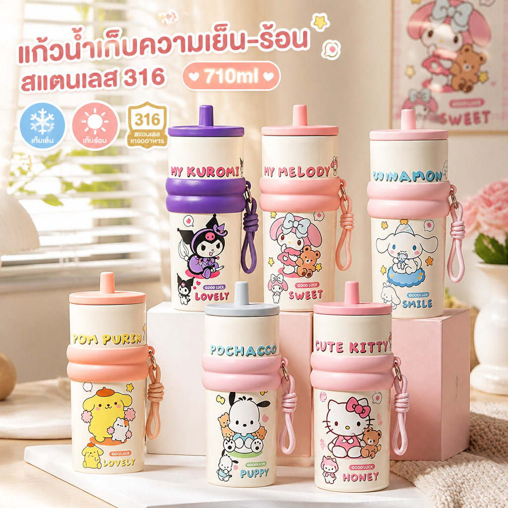 แก้วใส่น้ำแข็งสแตนเลส 316 ขนาด-710 มล.แก้วเก็บความเย็นพร้อมหลอดดูด พกพาสะดวก ด้เก็บร้อนเย็นยาวนาน
