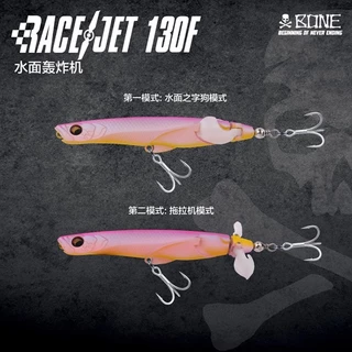 2024 BONE RACEJET Surface Bomber 130F 26g, Long Cast Topwater Lure พร้อมใบพัด