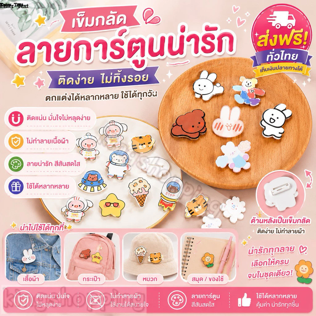 kingshopping XK11(ร้านไทย) เข็มกลัด เรซิ่น ลายการ์ตูน (แฟชั่นสําหรับผู้หญิง)