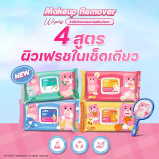 Jabs x BELLYGOM ผ้าเช็ดทำความสะอาดเครื่องสำอาง (มีให้เลือก 4 สูตร) ขนาด 10/30 แผ่น