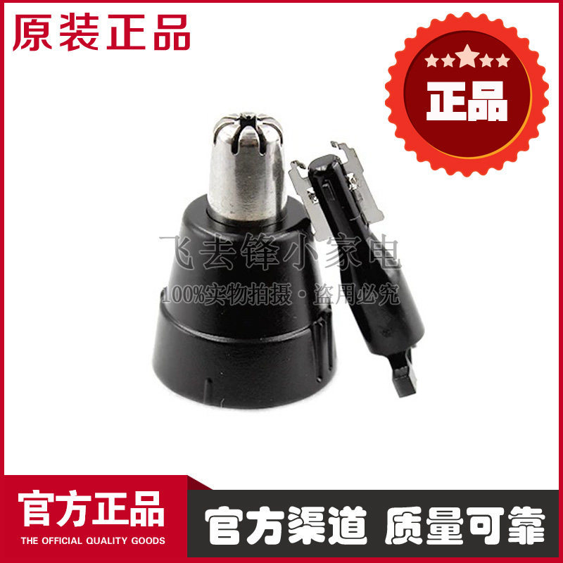 Panasonic เครื่องตัดขนจมูกหัวตัดมีดสุทธิ ER411 ER412 ER417 ER420 ER421 GN30 40