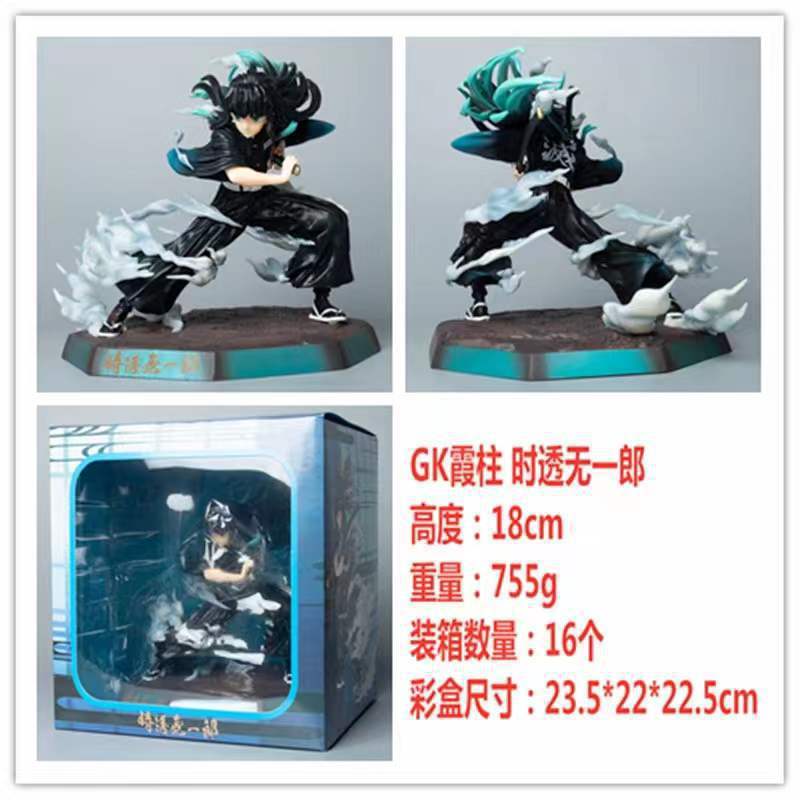 Demon Slayer GK Kasumizhu Shitou Muichiro Boxed Figure Demon Slayer ตกแต่งตุ๊กตา