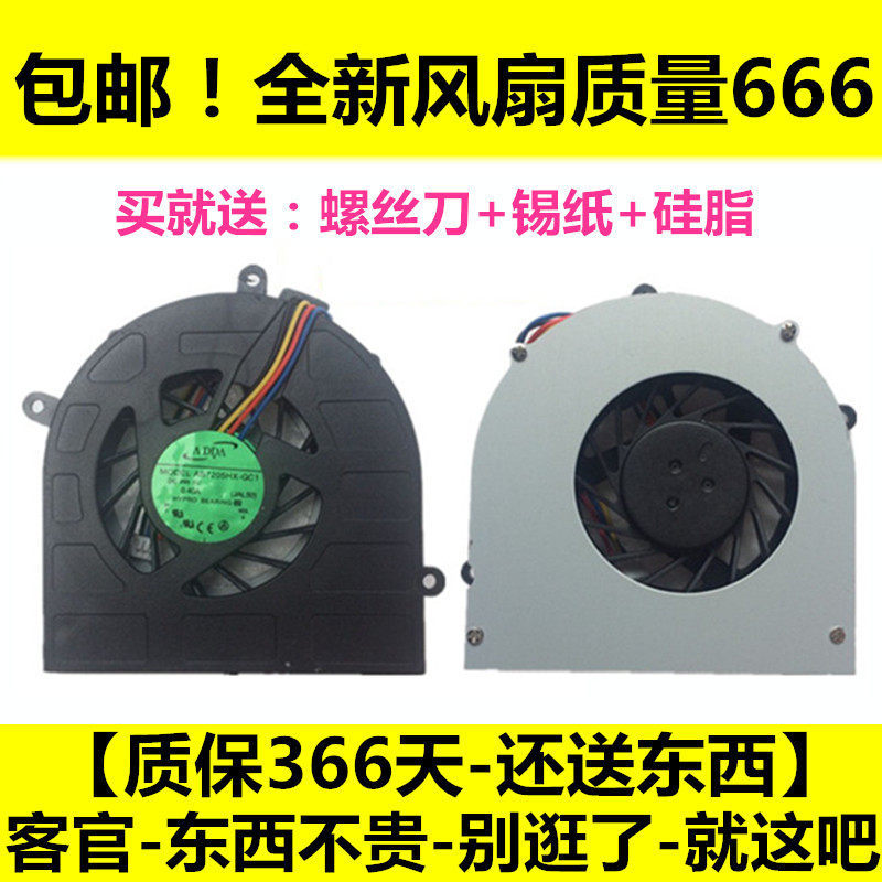 Lenovo KSB05105HC-AG53 5V 0.45A พัดลม g470 G475 G570 G575 โน้ตบุ๊ค