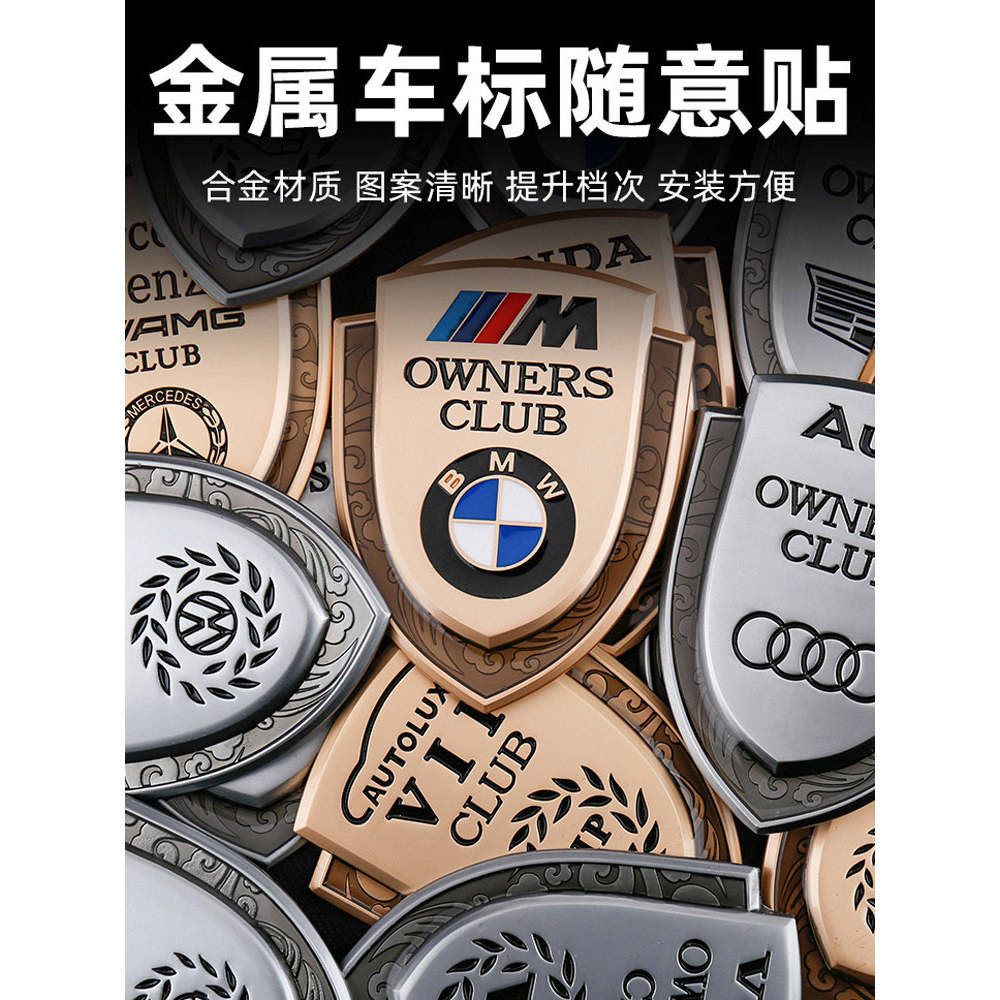 เหมาะสําหรับ Infiniti Side Label สติกเกอร์รถ Q50L/QX50/QX60/QX55Q70 โลหะโล่สติกเกอร์ตกแต่งหน้าต่าง