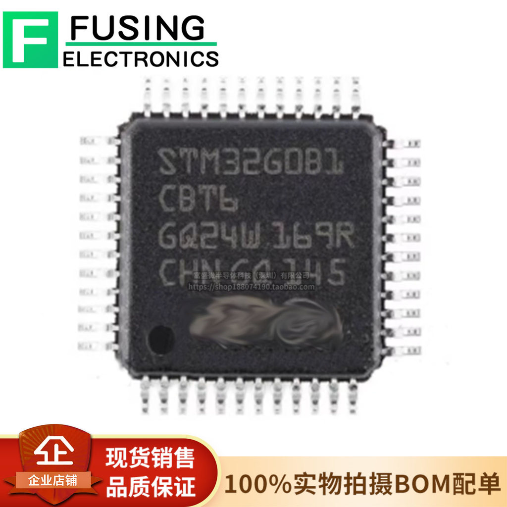ยี่ห้อใหม่ STM32G0B1CCT6 LQFP-48 ARM Cortex-M0+32-Bit Microcontroller MCU