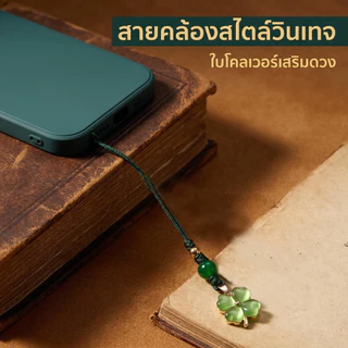 [แสดงความโชคดี] โทรศัพท์มือถือเสน่ห์คลาสสิกโคลเวอร์สี่ใบโชคดีจี้สีเขียว