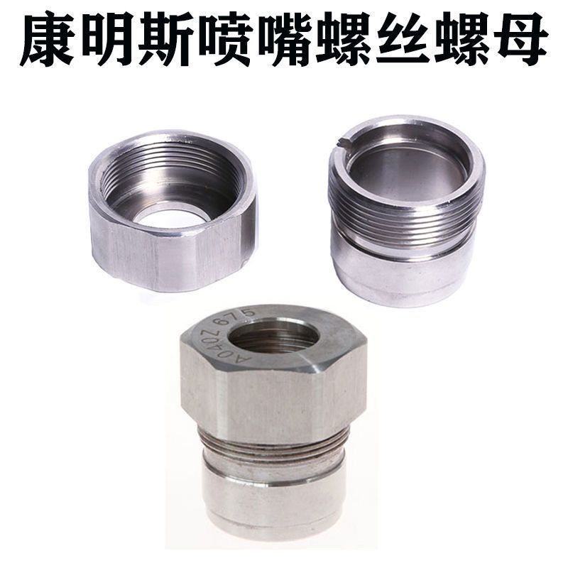 ปรับให้เข้ากับ Commings ยูเรียหัวฉีดความดันหมวก Bushing Heavy Auto Fixing สกรู Nut Nut Yimi Tek Dong