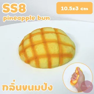 ของเล่นบีบสกุชชี่ ของเล่นคลายเครียด หลายลาย สัมผัสนุ่มนิ่ม ขนาดกะทัดรัด ทั้งแบบคืนตัวเร็ว/แบบคืนตัวช้า