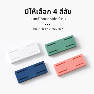 แผ่นกาวติดผนังไม่ทำลายพื้นผิว สำหรับรางปลั๊กไฟทุกยี่ห้อ รับน้ำหนักสูงสุด2กิโลกรัม เหมาะกับการจัดสายไฟในบ้าน-ออฟฟิศ