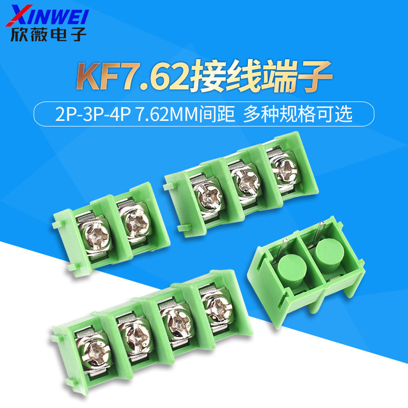 KF7.62-2P-2P-3P-4P Display/Power Connector โพสต์ขั้วต่อ Terminal 7.62MM Pitch Green Connector