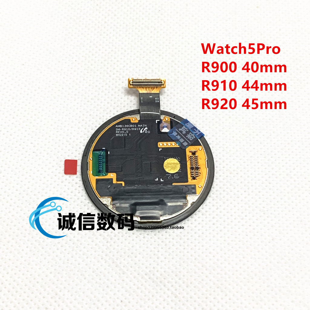 เหมาะสําหรับ Samsung Watch Watch5 Pro Screen Assembly R900/R910/R920 LCD Touch Integrated