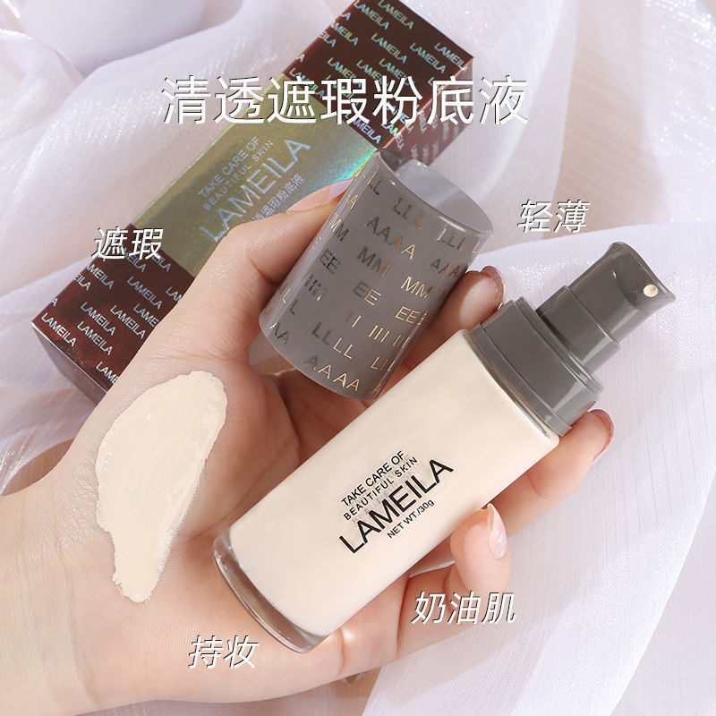 La lameila lameila Liquid Foundation คอนซีลเลอร์กันน้ํา Sweatproof Non-Take-Off Moisturizing Moistur