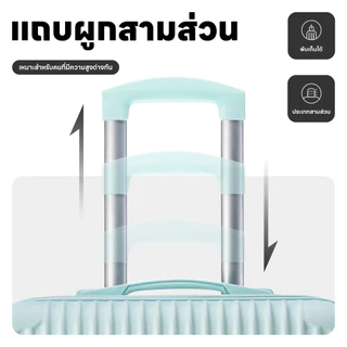 Kingsun กระเป๋าเดินทาง วัสดุ ABS+PC ล้อหมุนได้ 360° 20/24/28 นิ้ว กันน้ำ ทนทานต่อรอยขีดข่วนและการสึกหรอ carry on luggage
