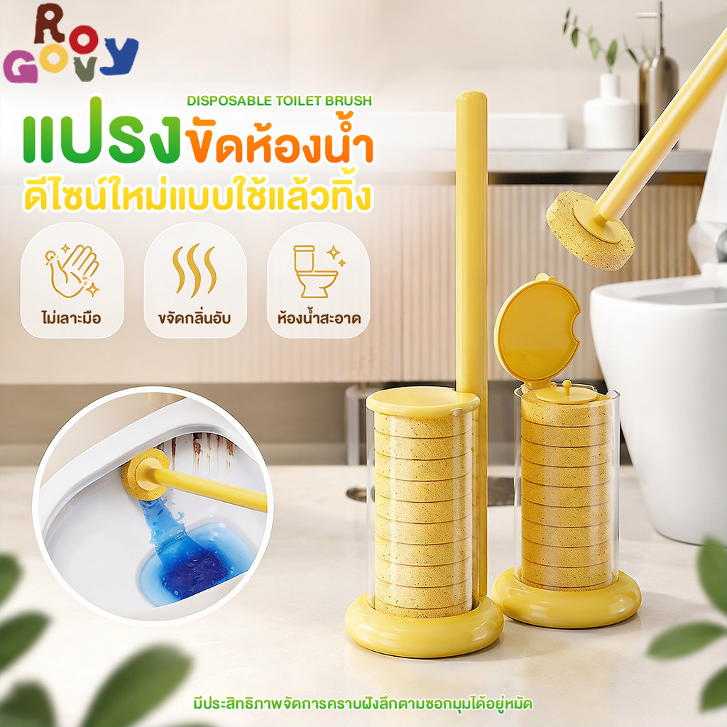 โดปามีน แปรงขัดห้องน้ำแบบใช้แล้วทิ้งสำหรับใช้ในบ้าน หัวแปรงติดผนังแบบไม่ต้องเจาะรู หัวแปรงสามารถหมุนได้ 360 องศา
