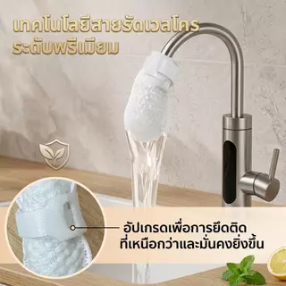 GaGiNang แผ่นกรองก๊อกน้ำ ติดตั้งง่าย ดักจับฝุ่น และสิ่งสกปรก เหมาะสำหรับห้องครัว พร้อมสายรัด (เซ็ต 10/20/30 ชิ้น)
