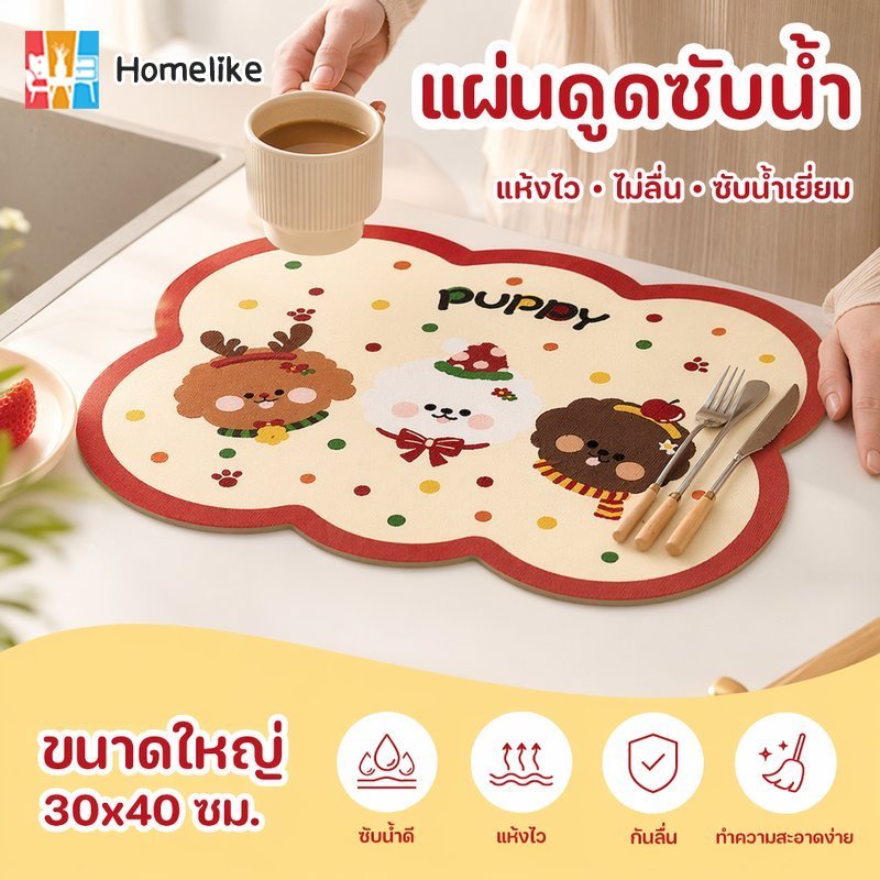 แผ่นดูดซับน้ำครัว แผ่นรองจาน กันลื่น แห้งเร็ว ลายการ์ตูน ดูดซับน้ำดี แผ่นรองแก้วกาแฟ 30x40